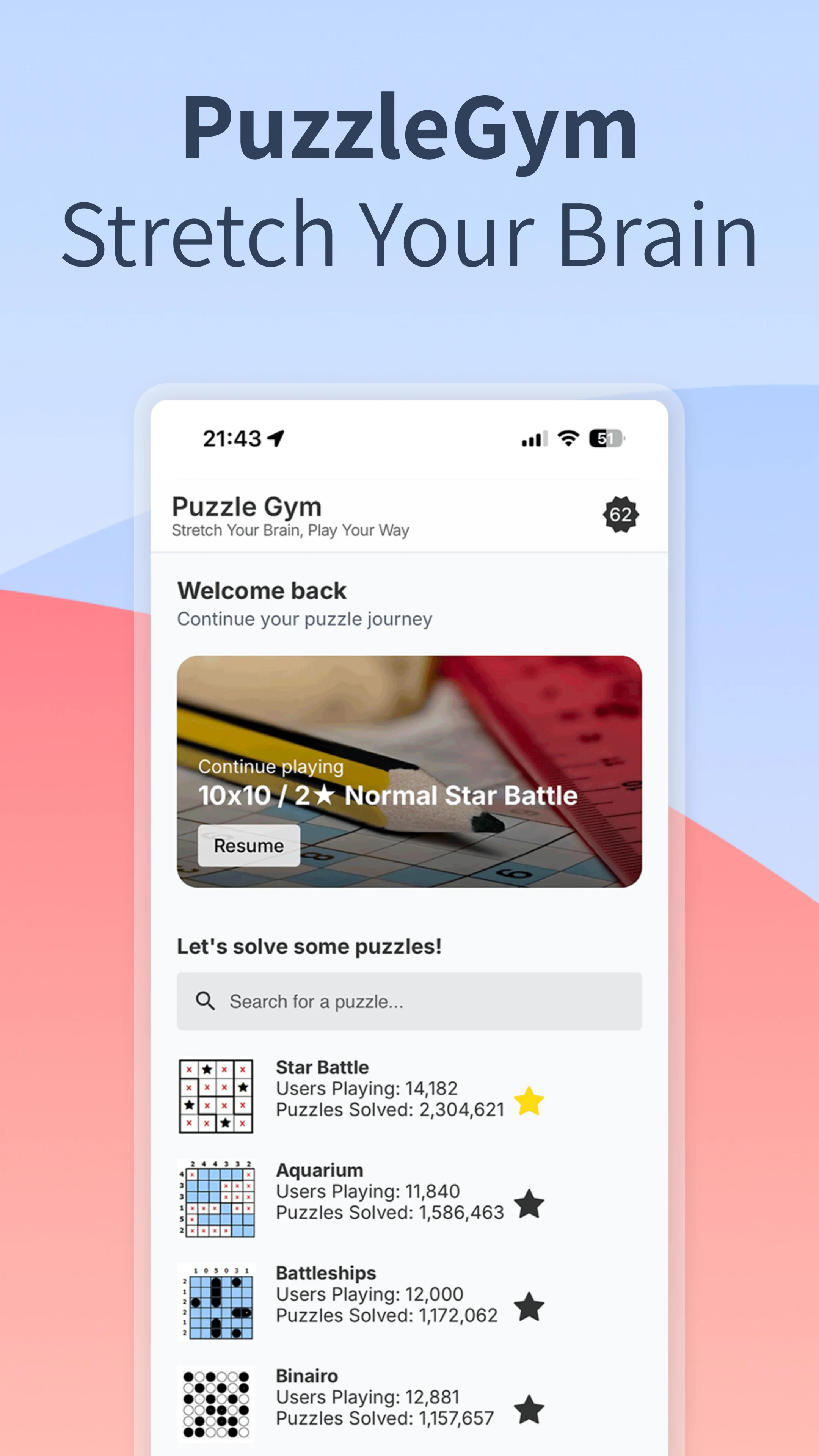 PuzzleGym screenshot